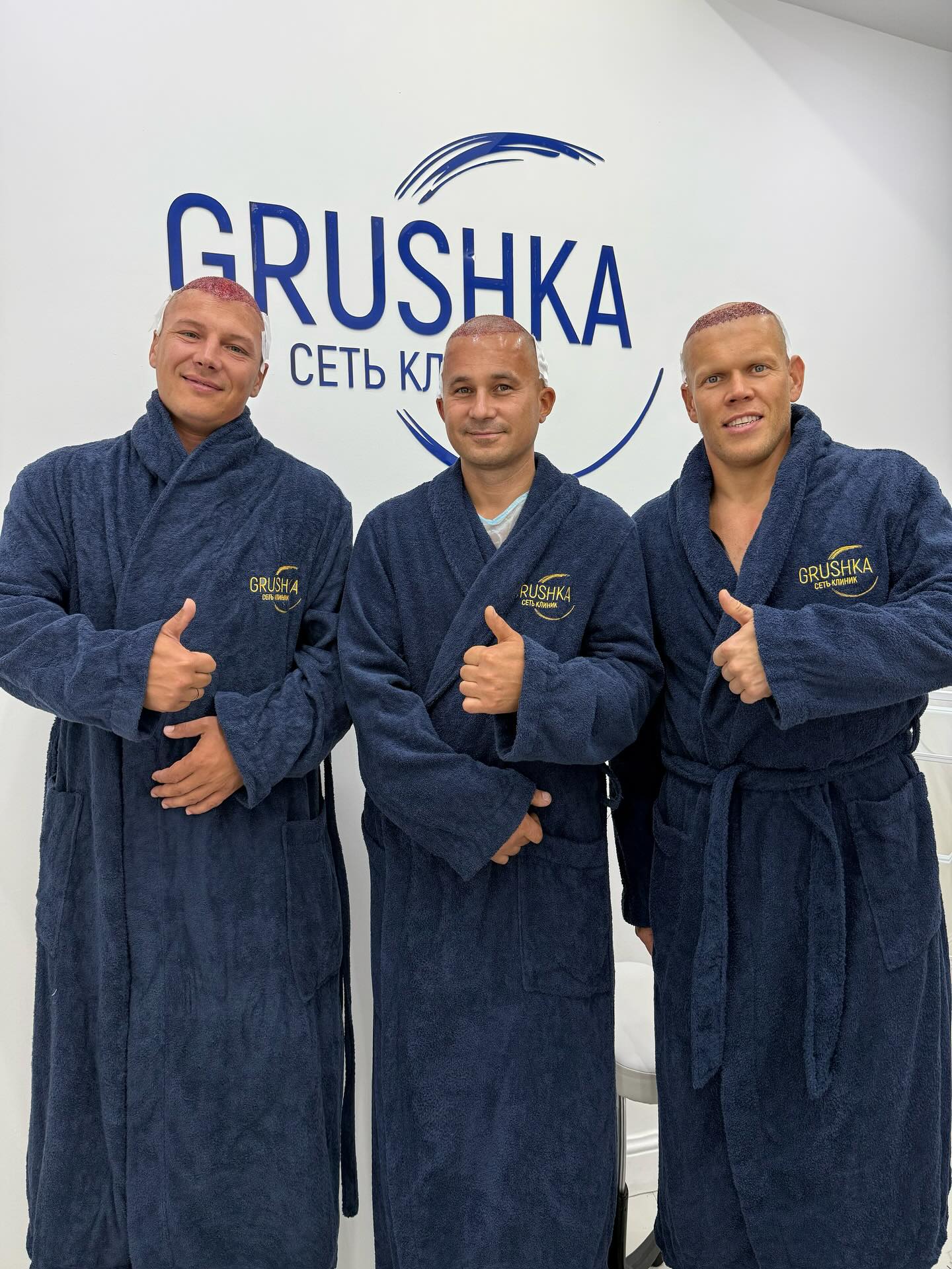 Клиент центра GRUSHKA